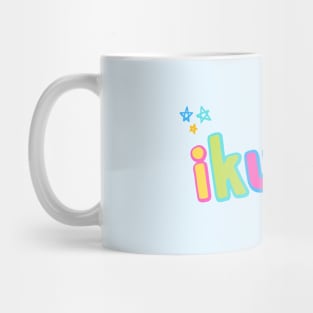 Ikuyo - Lets Go Japanese Kanji Mug